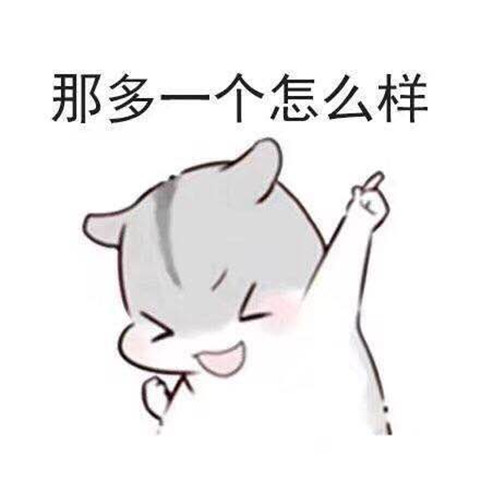 套路满满的表白表情包8